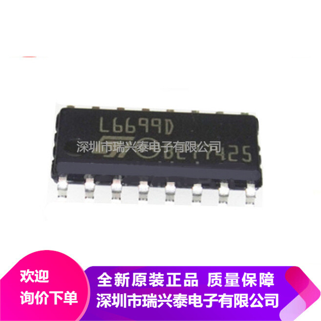 IC_PWR_SO16_L6699D (223501243208)